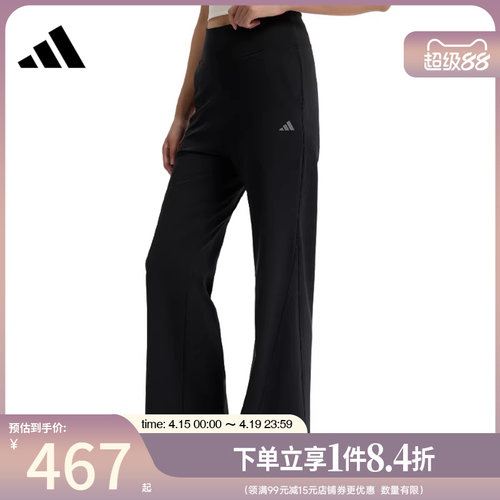阿迪达斯运动休闲长裤