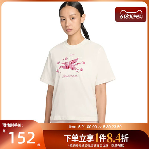 nike耐克运动训练休闲T恤