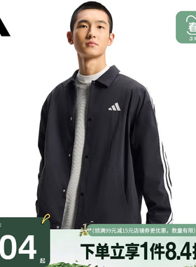 盛世长运adidas阿迪达斯春季男子运动休闲梭织夹克外套KR2499