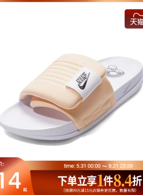 盛世长运nike耐克夏季女鞋OFFCOURT ADJUST运动鞋拖鞋DV1033-105