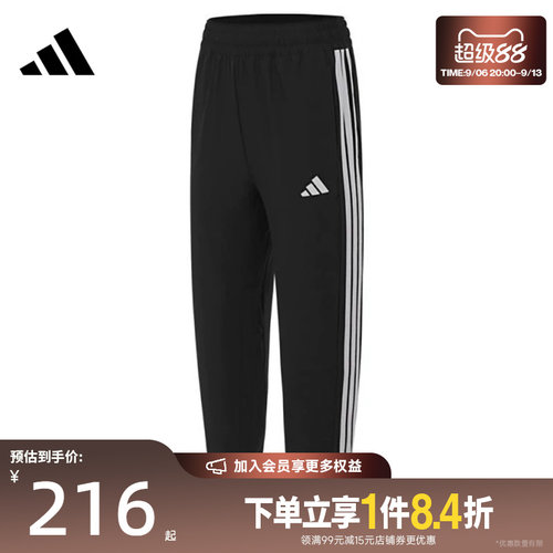 阿迪达斯运动休闲长裤