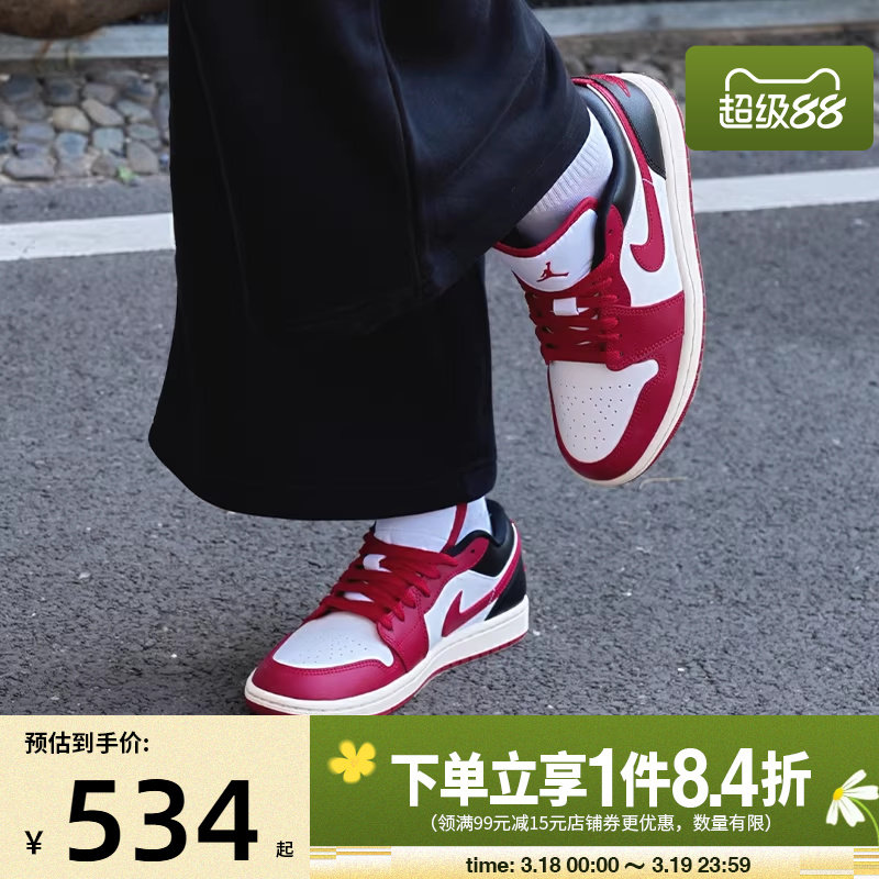 盛世长运nike耐克女鞋AIR JORDAN 1运动休闲鞋篮球鞋DC0774-160
