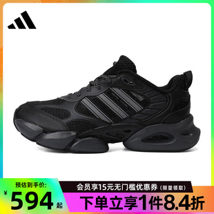 IH2289 阿迪达斯官网夏季 男女鞋 CLIMACOOL清风运动鞋 训练跑步鞋