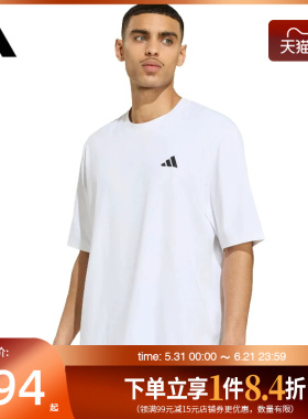盛世长运adidas阿迪达斯夏季男子运动休闲圆领短袖T恤KS6419