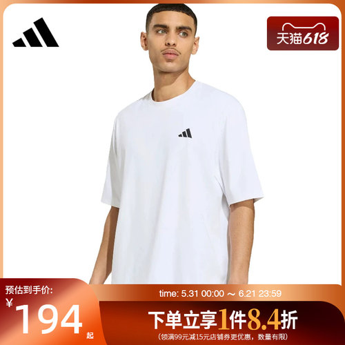 阿迪达斯运动训练休闲T恤