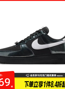 盛世长运nike耐克春季男鞋AF1空军一号运动休闲鞋板鞋IB6843-001