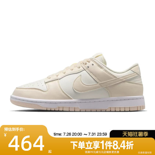 nike耐克运动鞋休闲鞋