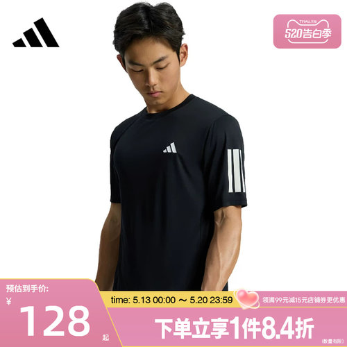 阿迪达斯运动训练休闲T恤