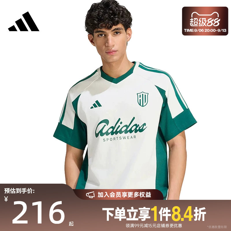 盛世长运adidas阿迪达斯夏季男子运动休闲短袖T恤KS5052
