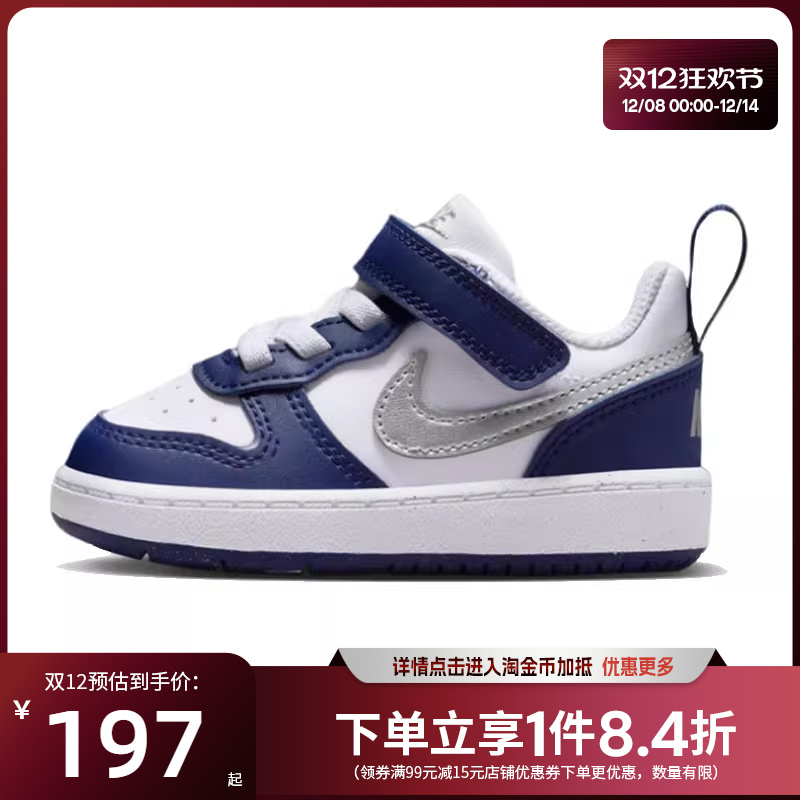 nike耐克运动休闲童鞋