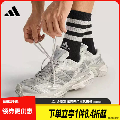 阿迪达斯运动训练跑步鞋
