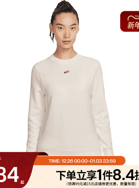 nike耐克春季新年款女子运动休闲卫衣套衫IQ3827-133