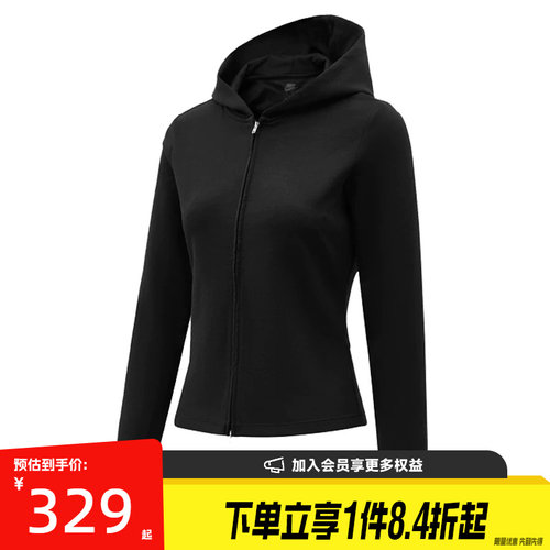 nike耐克运动休闲夹克外套