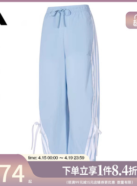 盛世长运adidas阿迪达斯女子梭织长裤运动休闲长裤KR8706
