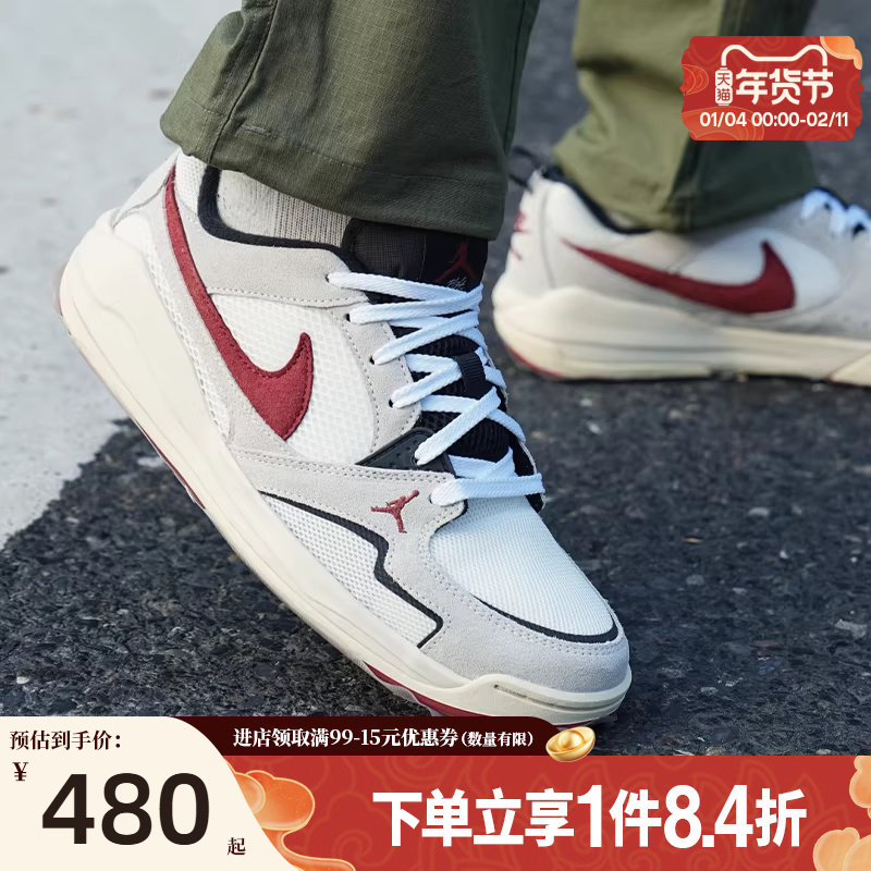 盛世长运nike耐克新年款男JORDAN CMFT ERA运动篮球鞋HJ6777-101,运动鞋new,运动休闲鞋,淘宝优惠券,粉丝福利购,淘宝优惠卷