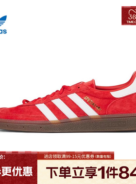 阿迪达斯官网三叶草秋季男女鞋HANDBALL SPEZIAL运动休闲鞋FV1227