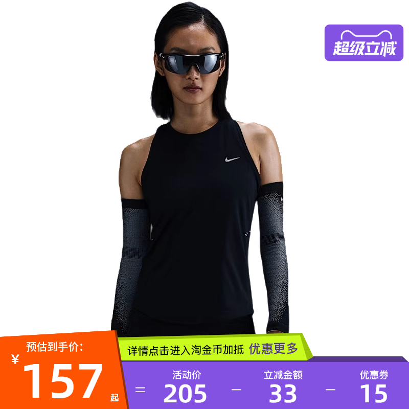 nike耐克夏季女子跑步运动休闲无袖T恤背心HQ0621-010