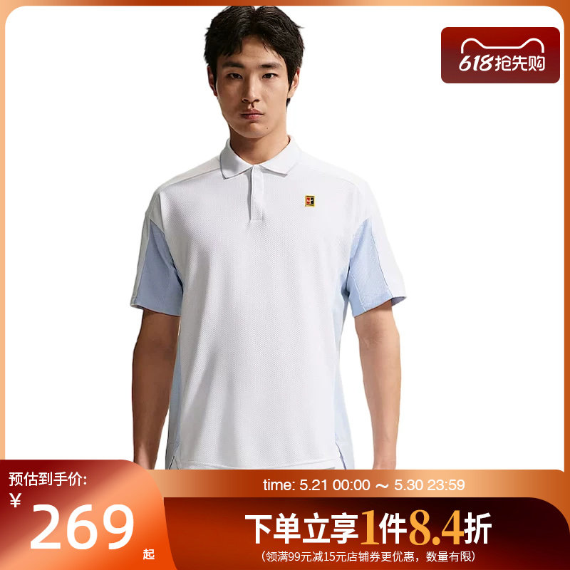 盛世长运nike耐克夏季男子网球运动休闲短袖T恤POLO衫IR6293-100