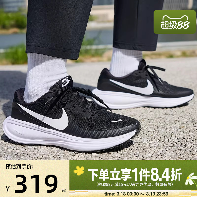 盛世长运nike耐克春季女鞋REVOLUTION 8运动鞋跑步鞋HJ8485-001