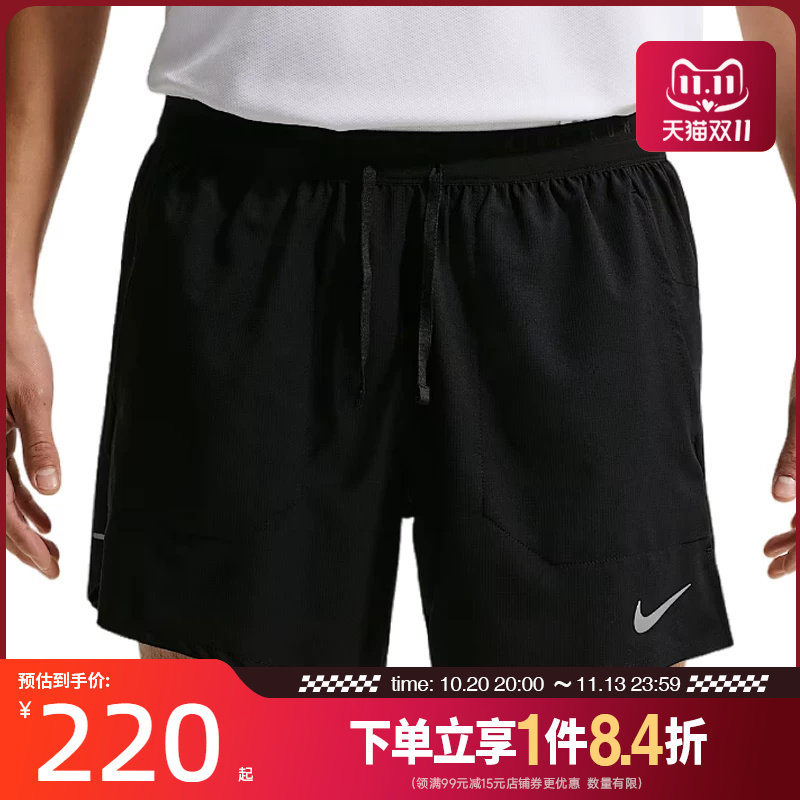 nike耐克运动休闲短裤