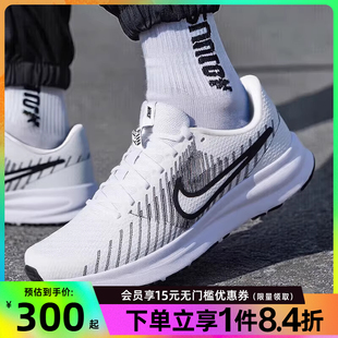 男鞋 DEFY运动鞋 nike耐克夏季 RUN 102 训练跑步鞋 HM9594