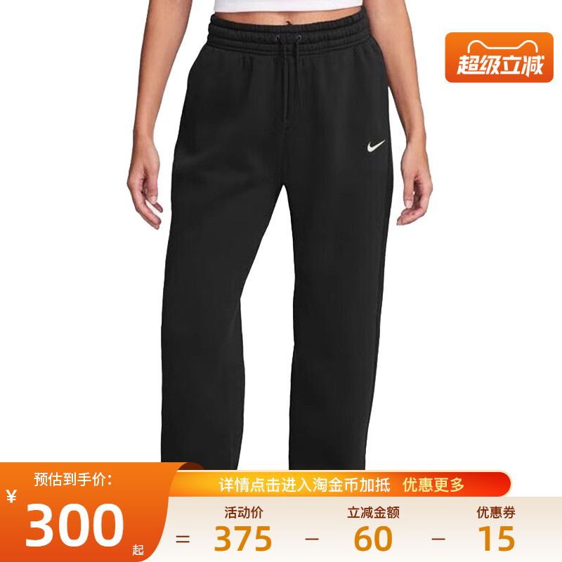 nike耐克运动休闲长裤