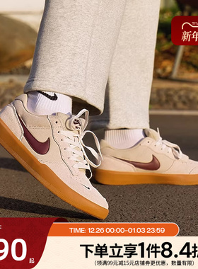 nike耐克春季新年款男鞋SB FORCE 58户外运动鞋休闲鞋DV5477-203