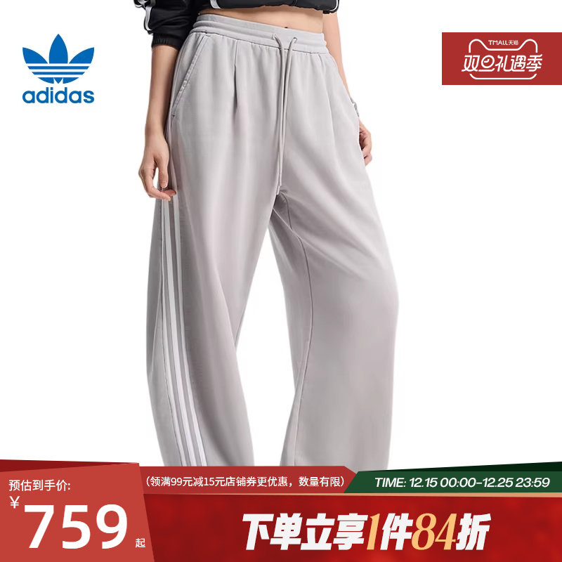 阿迪达斯官网三叶草春季女子运动休闲长裤IA7519