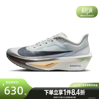 nike耐克运动训练跑步鞋