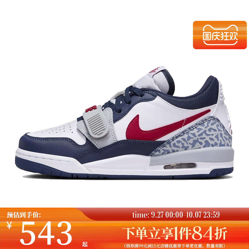 nike耐克运动休闲童鞋