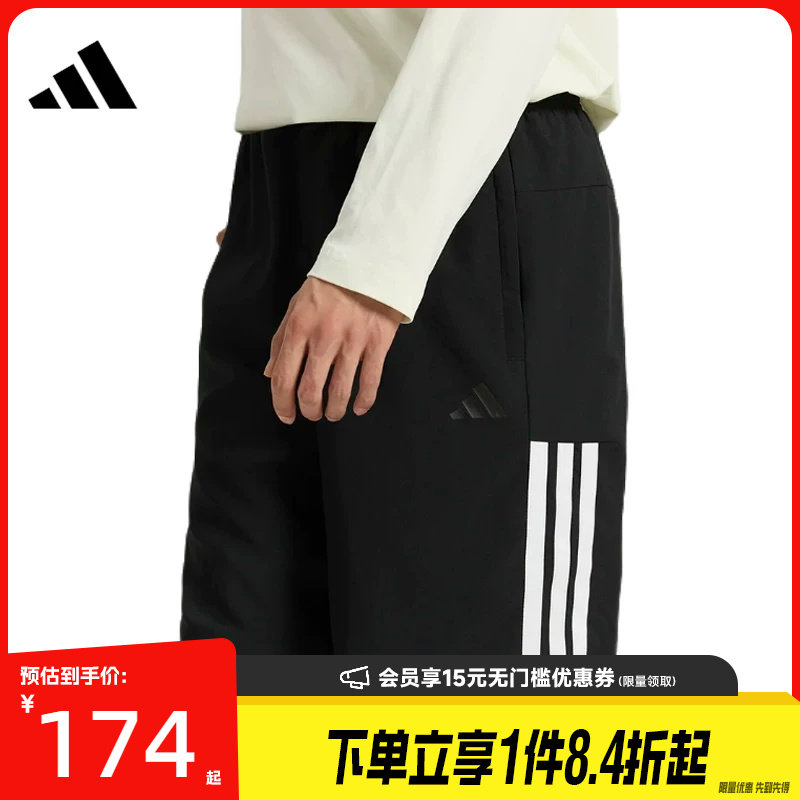阿迪达斯运动休闲短裤
