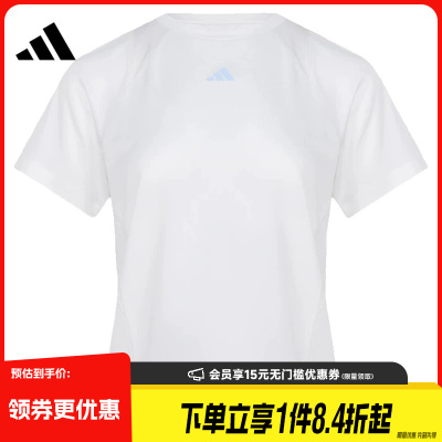 阿迪达斯运动训练休闲T恤