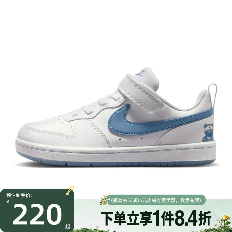 盛世长运nike耐克夏小童COURT BOROUGH运动休闲鞋板鞋IR3999-100