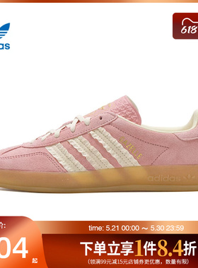 盛世长运阿迪达斯三叶草女鞋GAZELLE INDOOR运动鞋休闲鞋JS1413