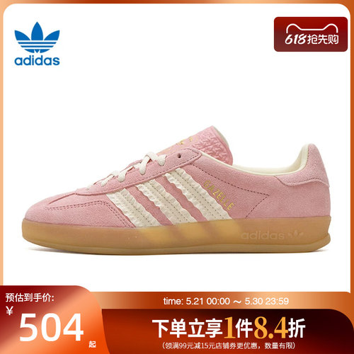 阿迪达斯运动鞋休闲鞋