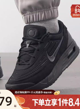 盛世长运nike耐克男鞋AIR MAX VERSE运动鞋训练跑步鞋FV1302-001