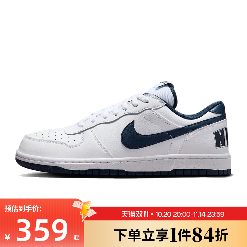 nike耐克运动鞋休闲鞋