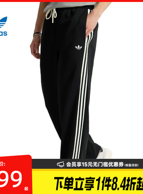 盛世长运adidas阿迪达斯三叶草春季男子运动休闲长裤KX7997