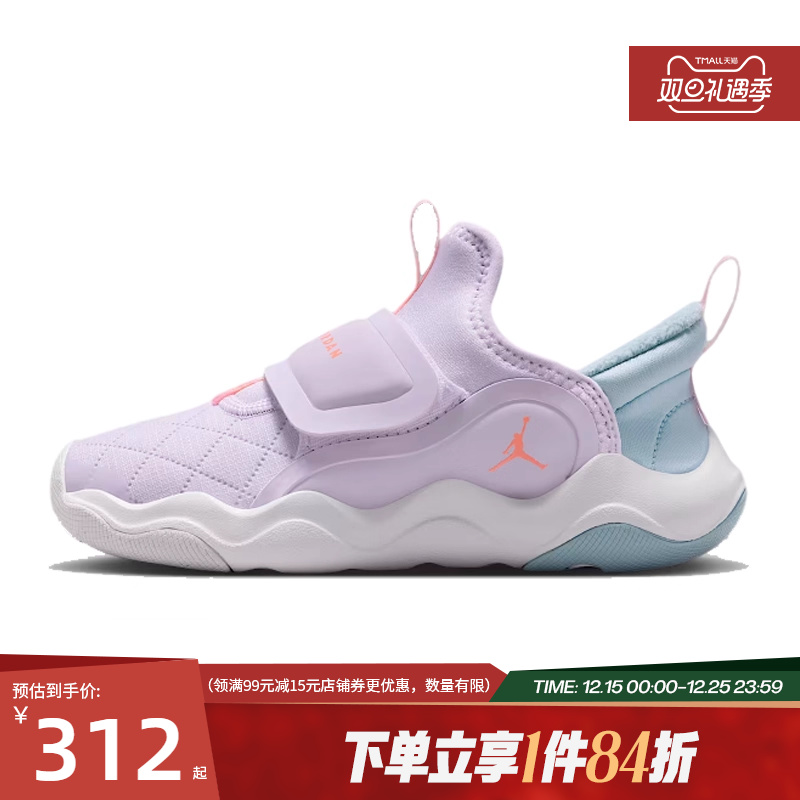 nike耐克运动休闲童鞋