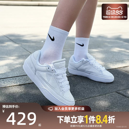 nike耐克运动鞋休闲鞋