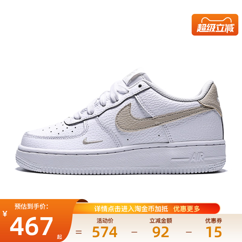 nike耐克运动休闲童鞋