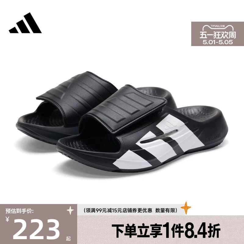 盛世长运阿迪达斯夏季男女鞋LIGHTBLAZE SLIDE运动鞋拖鞋JR1253