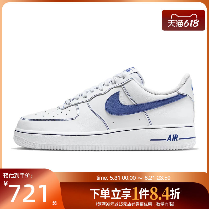 盛世长运nike耐克夏季男鞋AF1空军一号运动休闲鞋板鞋HQ2037-100