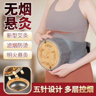 无烟大艾灸盒控温随身灸家用腰腹部木制熏蒸器艾灸罐温灸宝