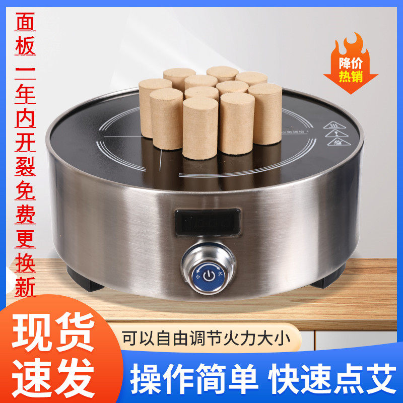 点灸仪点无烟碳化艾柱点燃器点艾灸专用打火机电子仪器艾柱点灸器