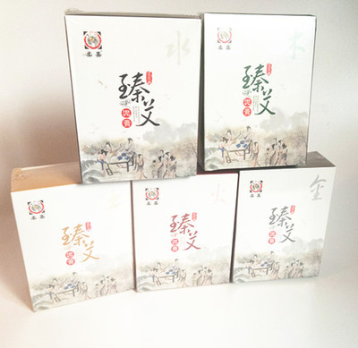 新品促销柔嘉养生泥三九包邮艾草