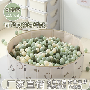 环保无毒海洋球批发婴儿彩色儿童宝宝游乐场加厚塑料玩具球波波球