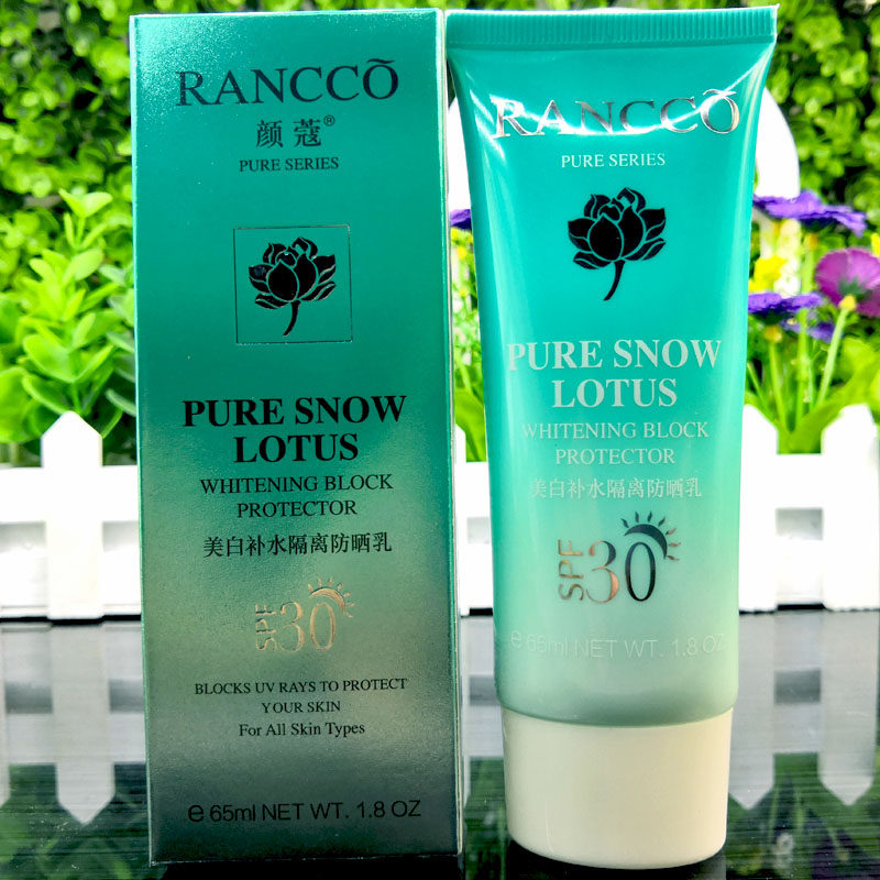 颜蔻美白补水隔离防晒乳65ml颜寇防晒霜spf30提亮肤色隔离紫外线