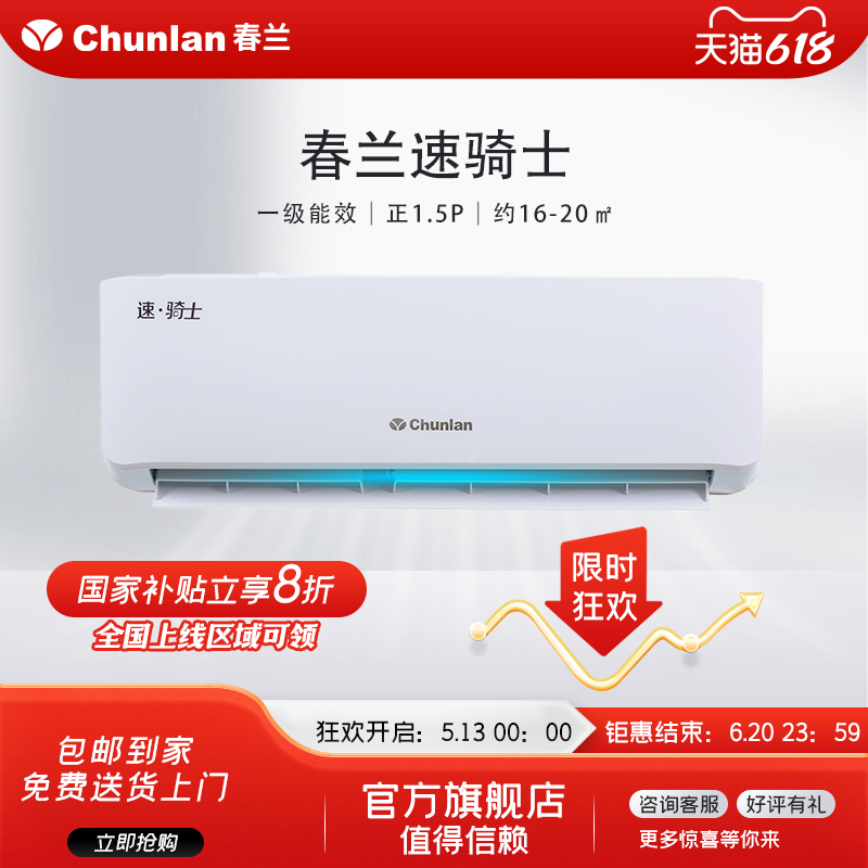 KFR-35GW/CD1BPdWc-N1 յ1.5ƥƵůһЧ1499.4Ԫ