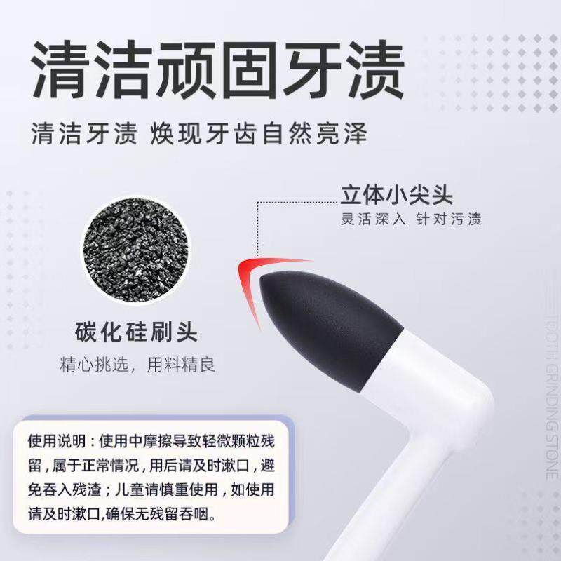 磨砂手动磨牙器牙渍祛除神器清洁擦牙结石牙垢牙菌斑成人家用